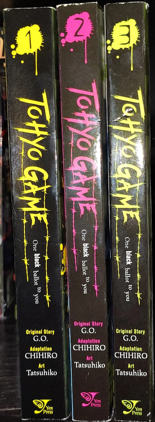 Tokyo Game Full Set Manga
