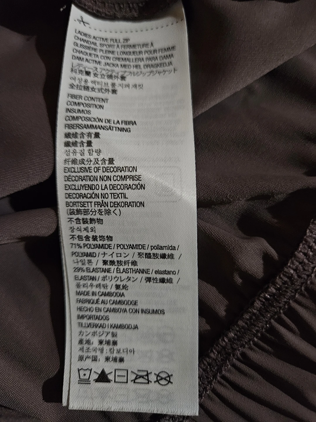 Kirkland Signature Ladies Active Full Zip Jacket - photo 5