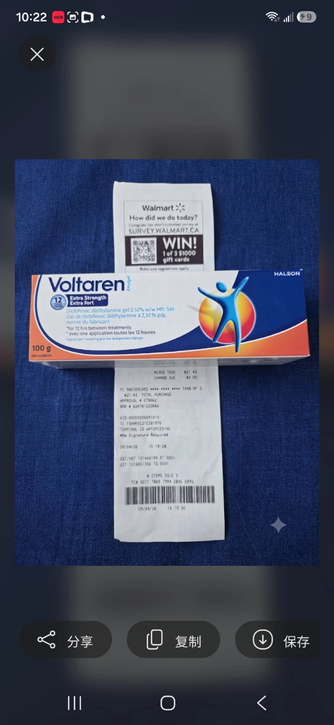Voltaren Extra Strength Diclofenac Gel 100g
