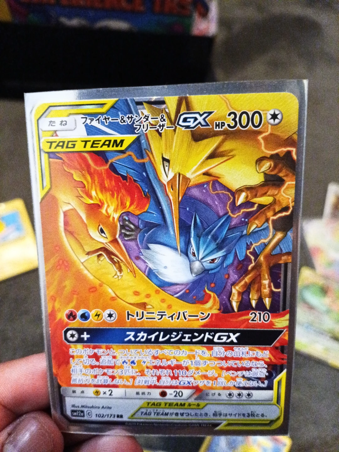 Pokemon TAG TEAM Fire & Thunder & Ice GX Card