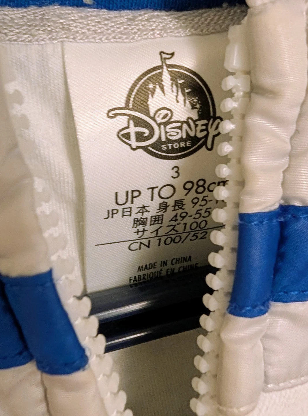 Disney Store R2-D2 Kids Hoodie Coat - Size 3 - photo 2