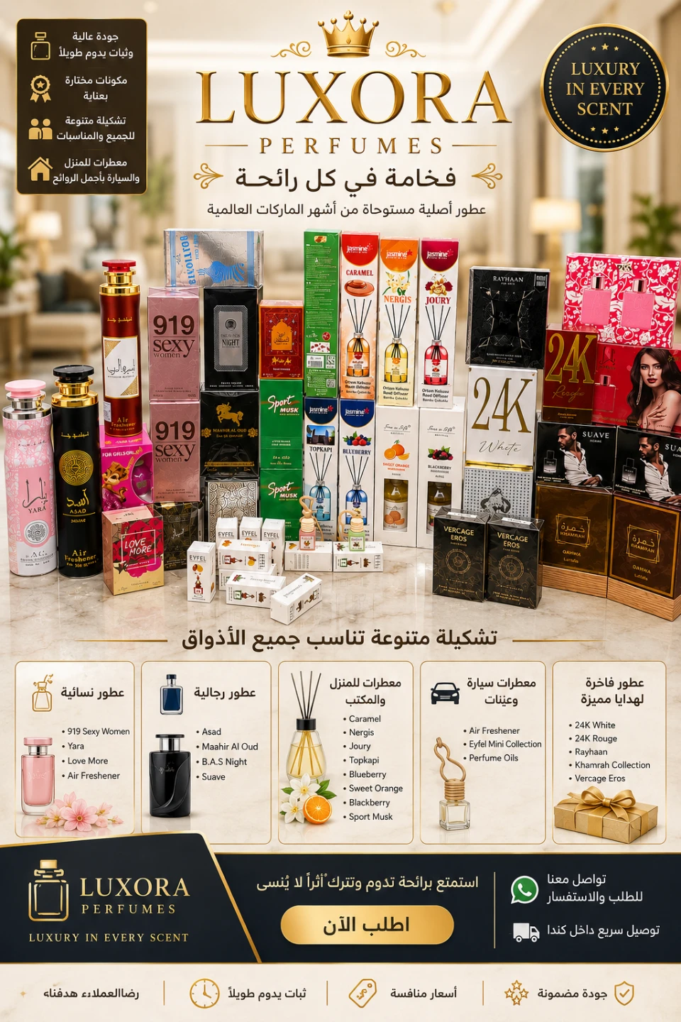 Luxora Perfumes Sauvage Eau de Parfum - photo 5