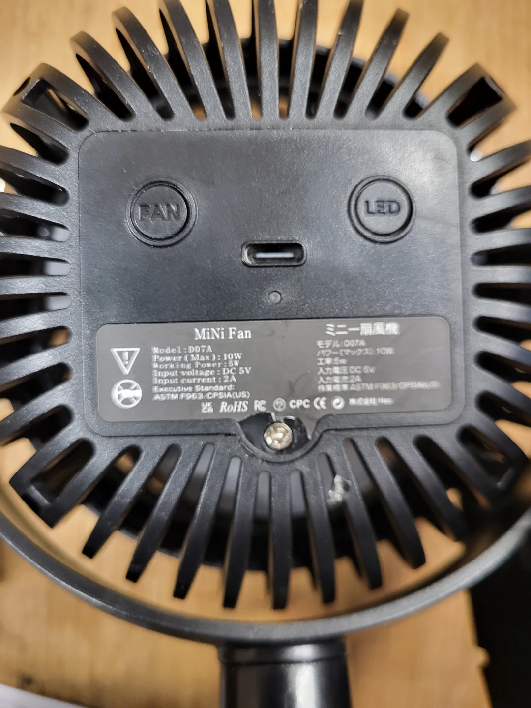 Amacool Flexible Battery Fan for Baby Stroller - photo 4