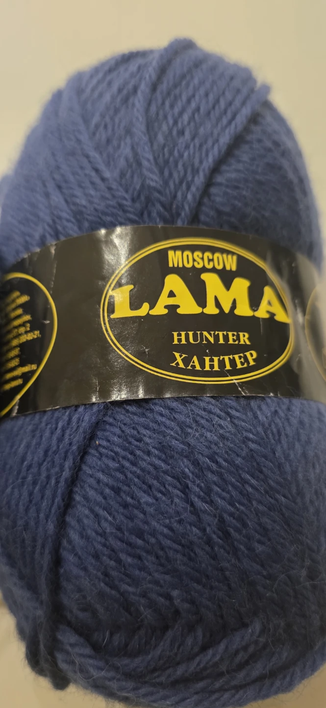 Moscow Lama Hunter Yarn - 4 skeins - photo 3