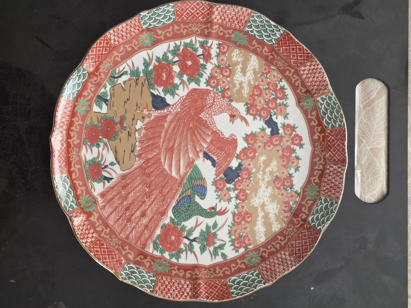 Vintage Japanese 10" Porcelain Decorative Plate