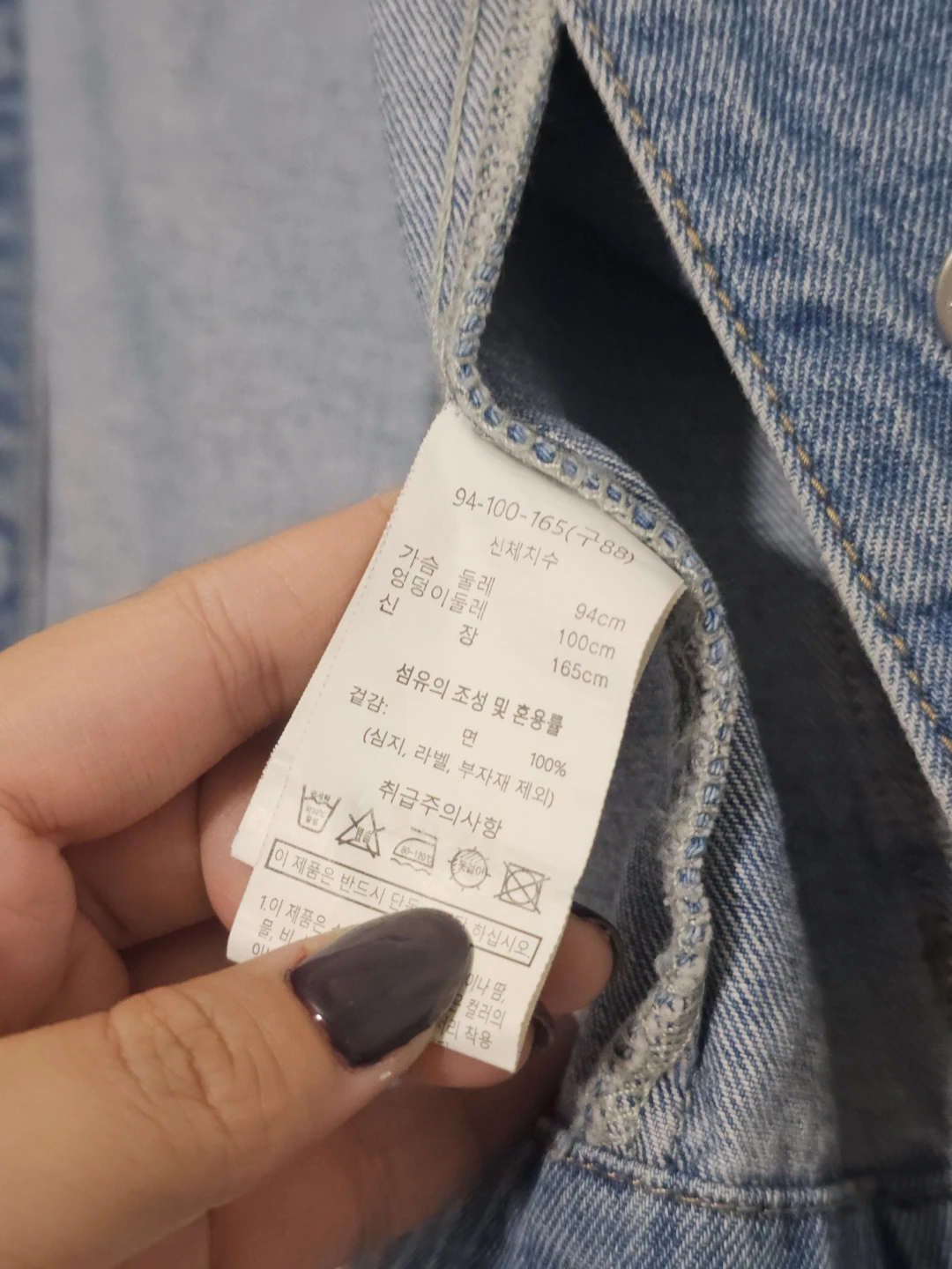 Blue Denim Jacket - photo 2