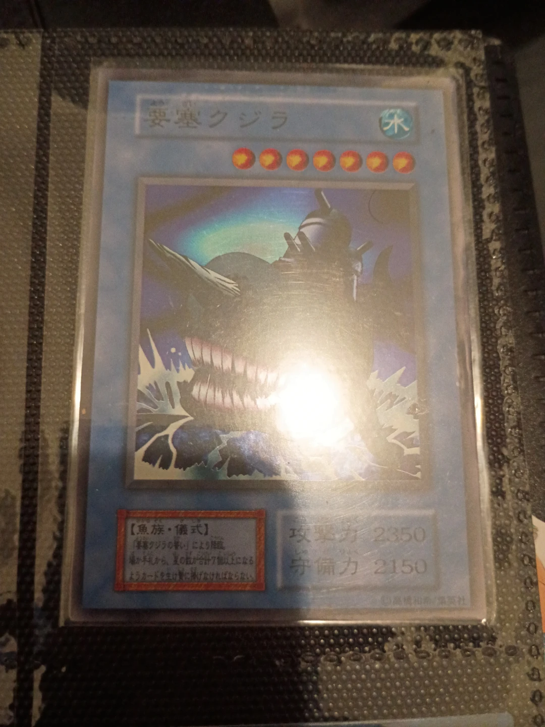 Fortress Whale Yu-Gi-Oh! Trading Card🏈