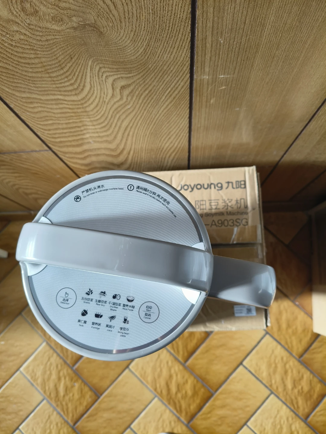 Joyoung Soymilk Machine DJ12U-A903SG - photo 2