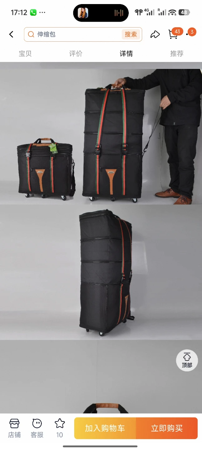 Nolu Expandable Rolling Duffle Bag - photo 3