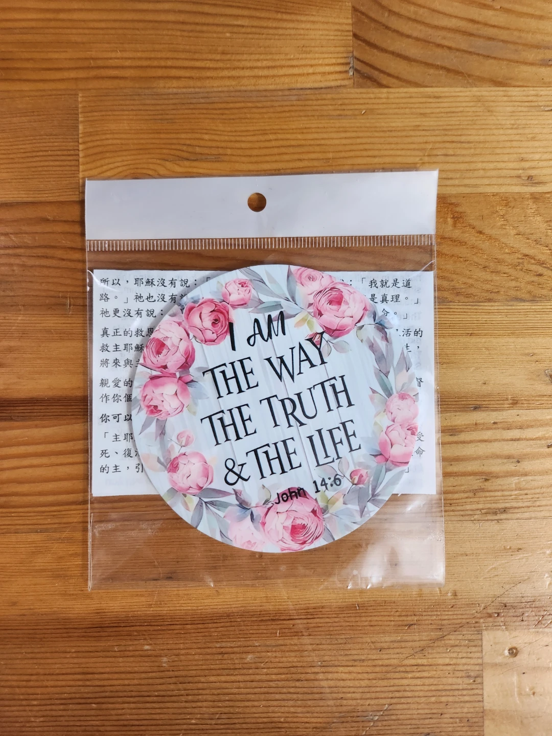 Bible Verse Drink Coaster