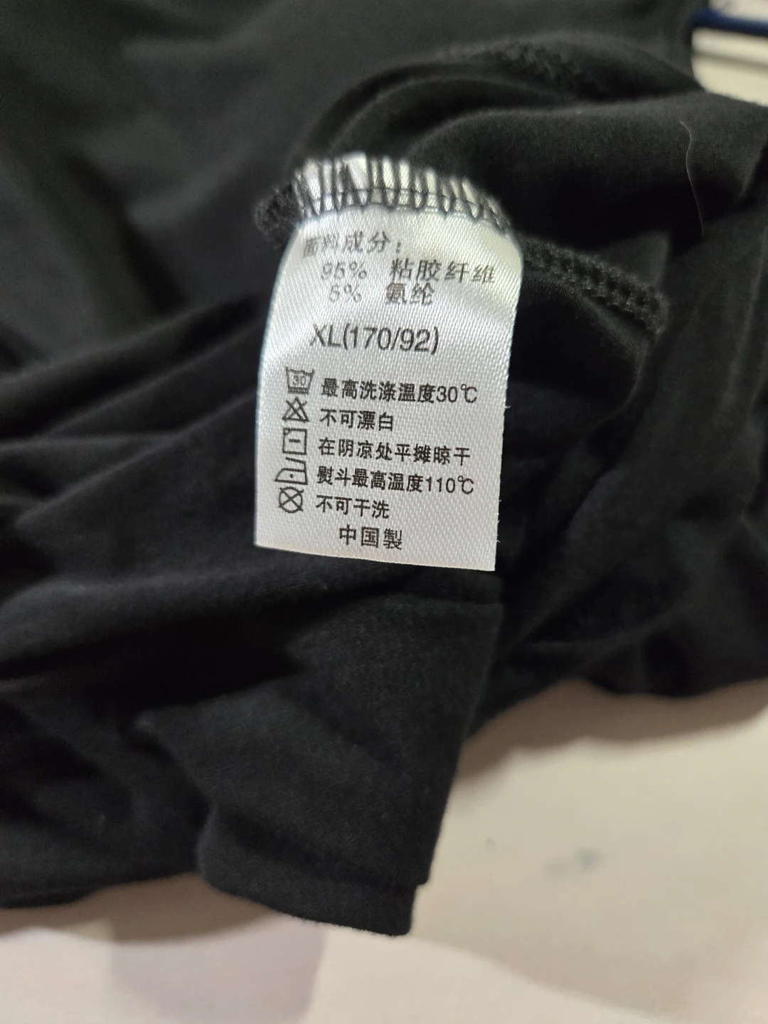 XL Black Tank Top with Built-in Bra - photo 4