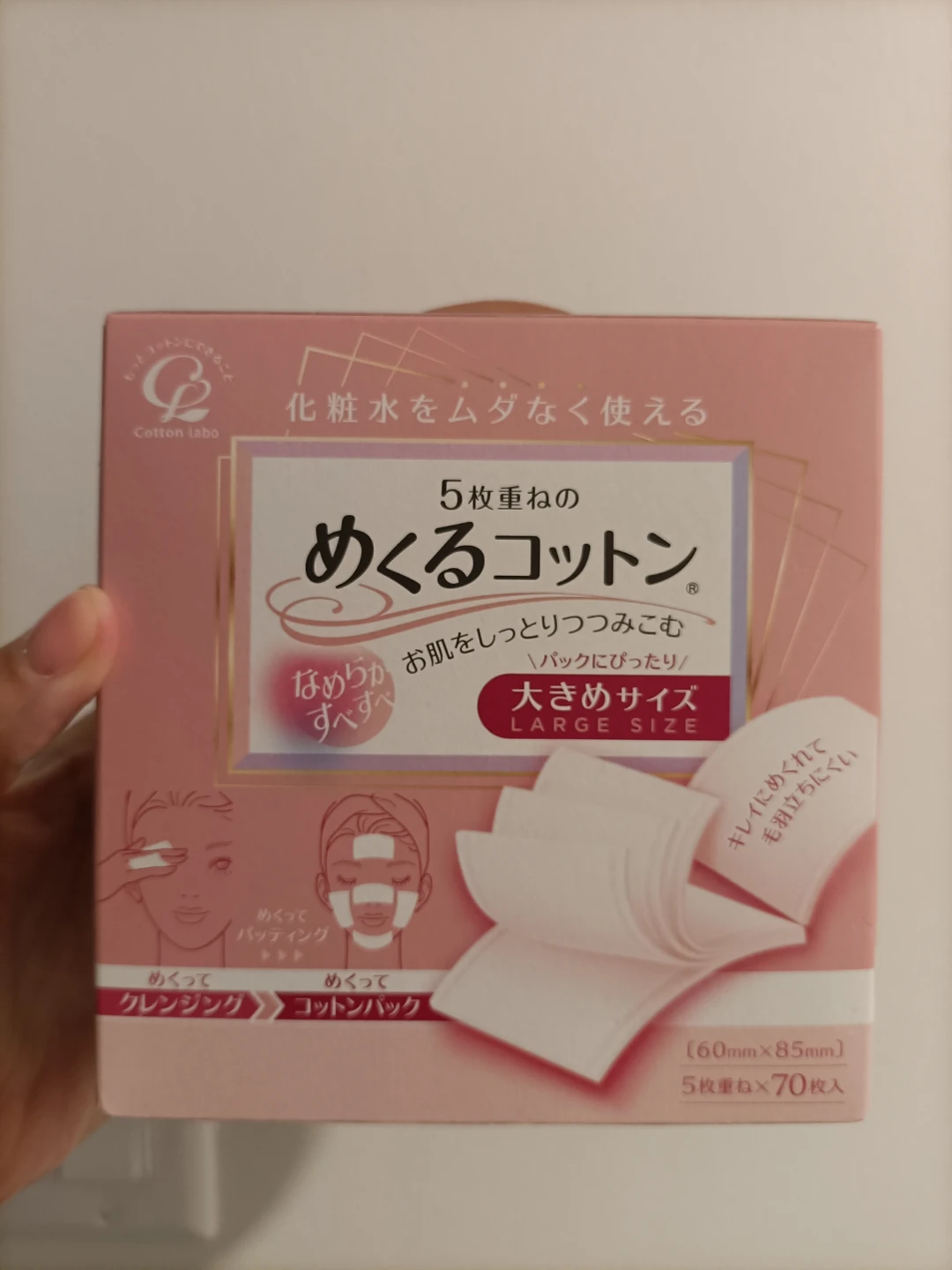 Cotton Labo Mekuru Cotton sheets 🏈