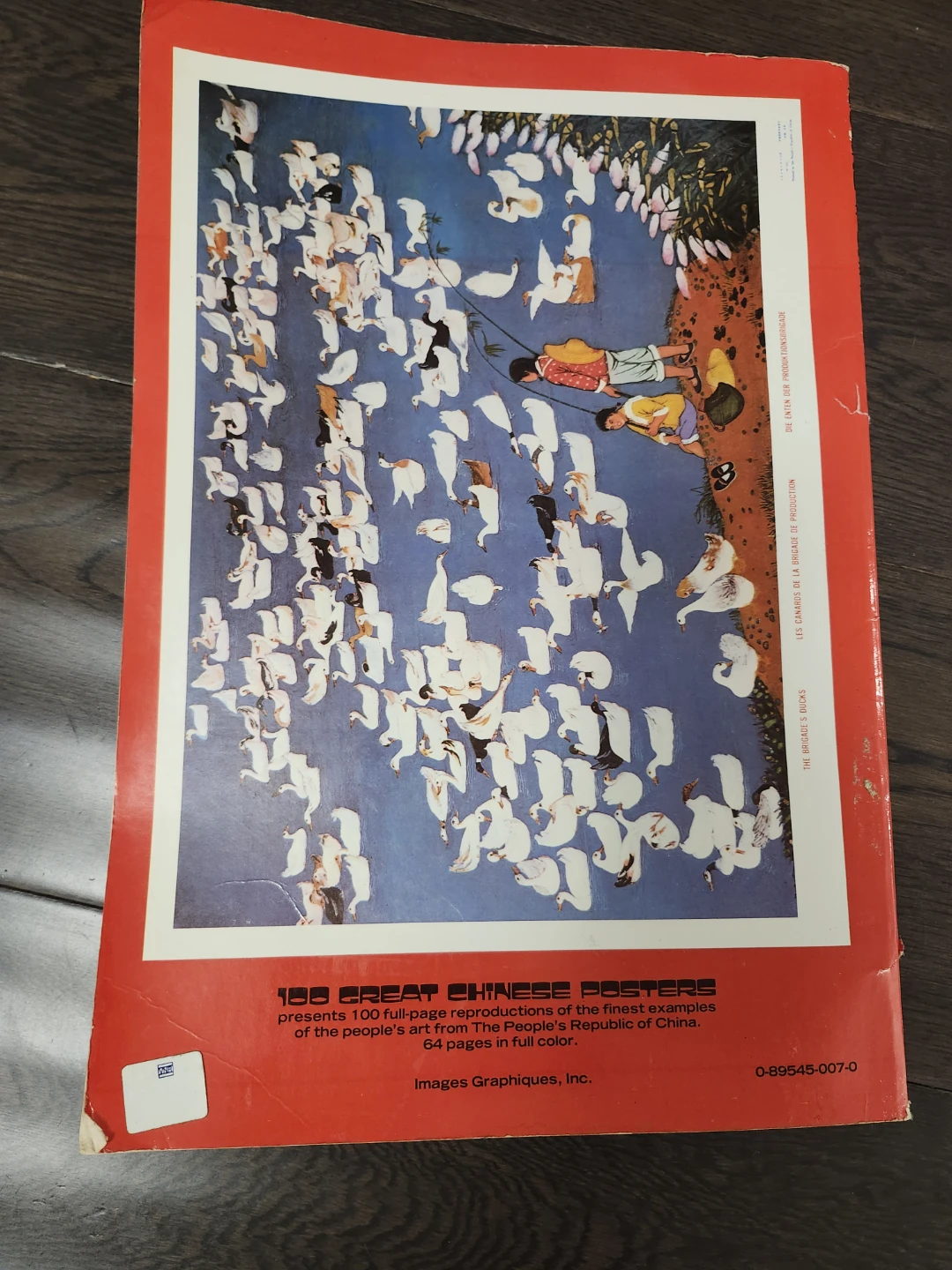 Vintage "100 Great Chinese Posters" Art & History Book (1977) - photo 3