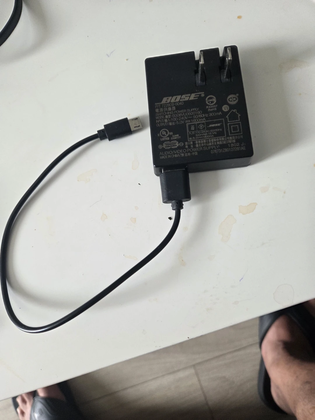 Bose Switching Power Supply Adapter