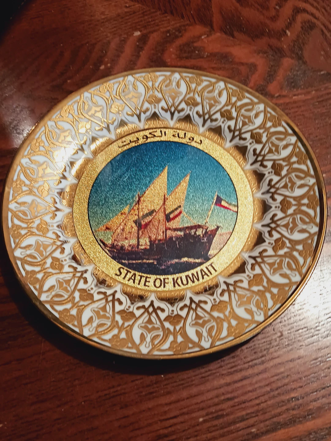 24K Gold Dipped State of Kuwait Decorative Plate - photo 4