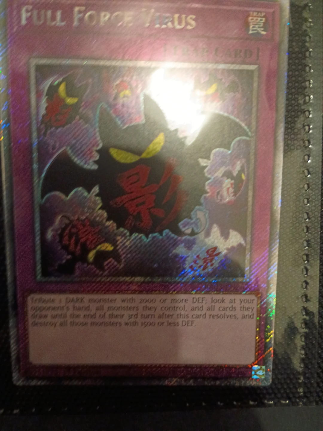 Full Force Virus Yu-Gi-Oh! Trading Card🏈