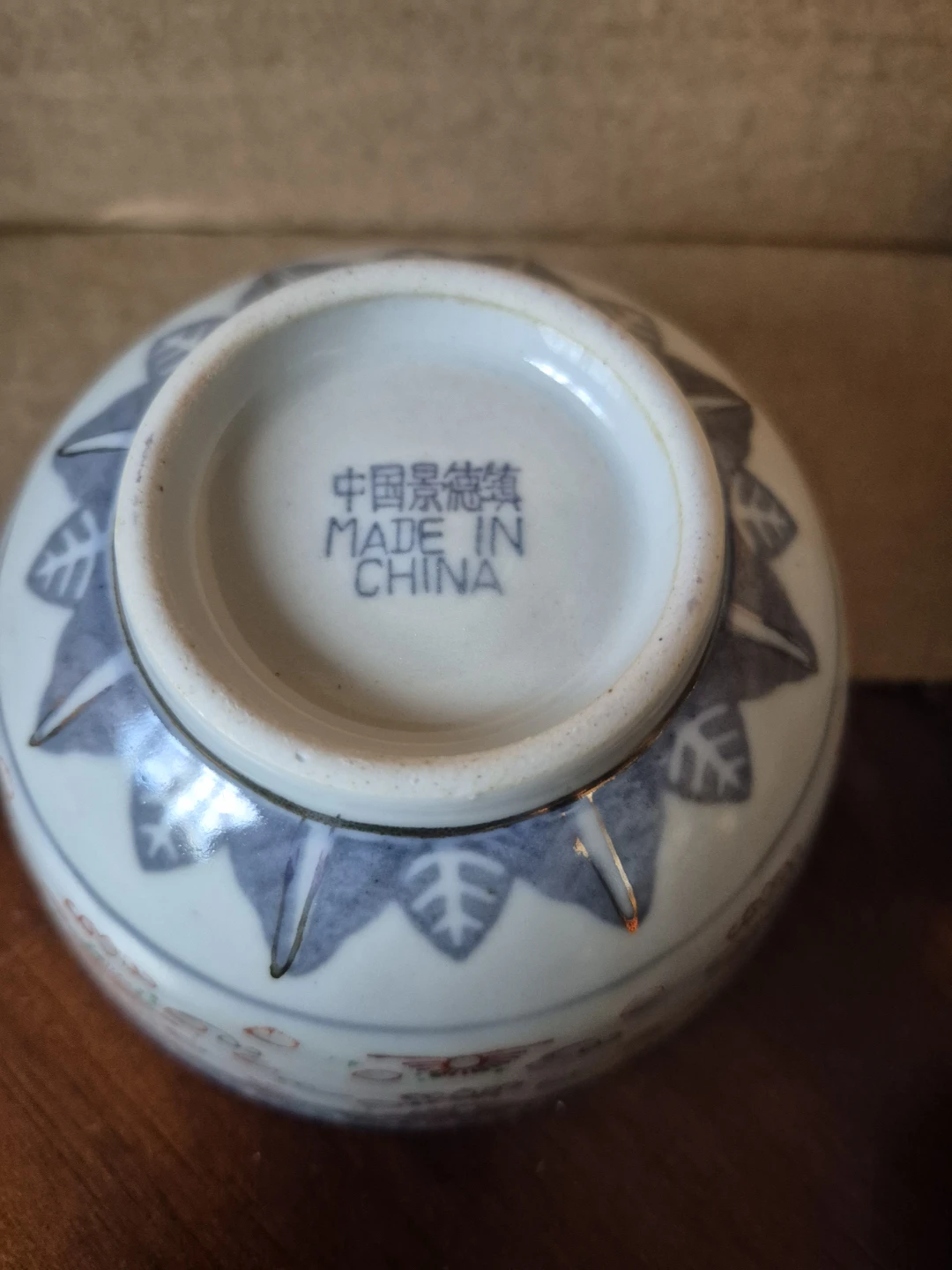 Set of Two Jingdezhen Porcelain Bowls and Spoons