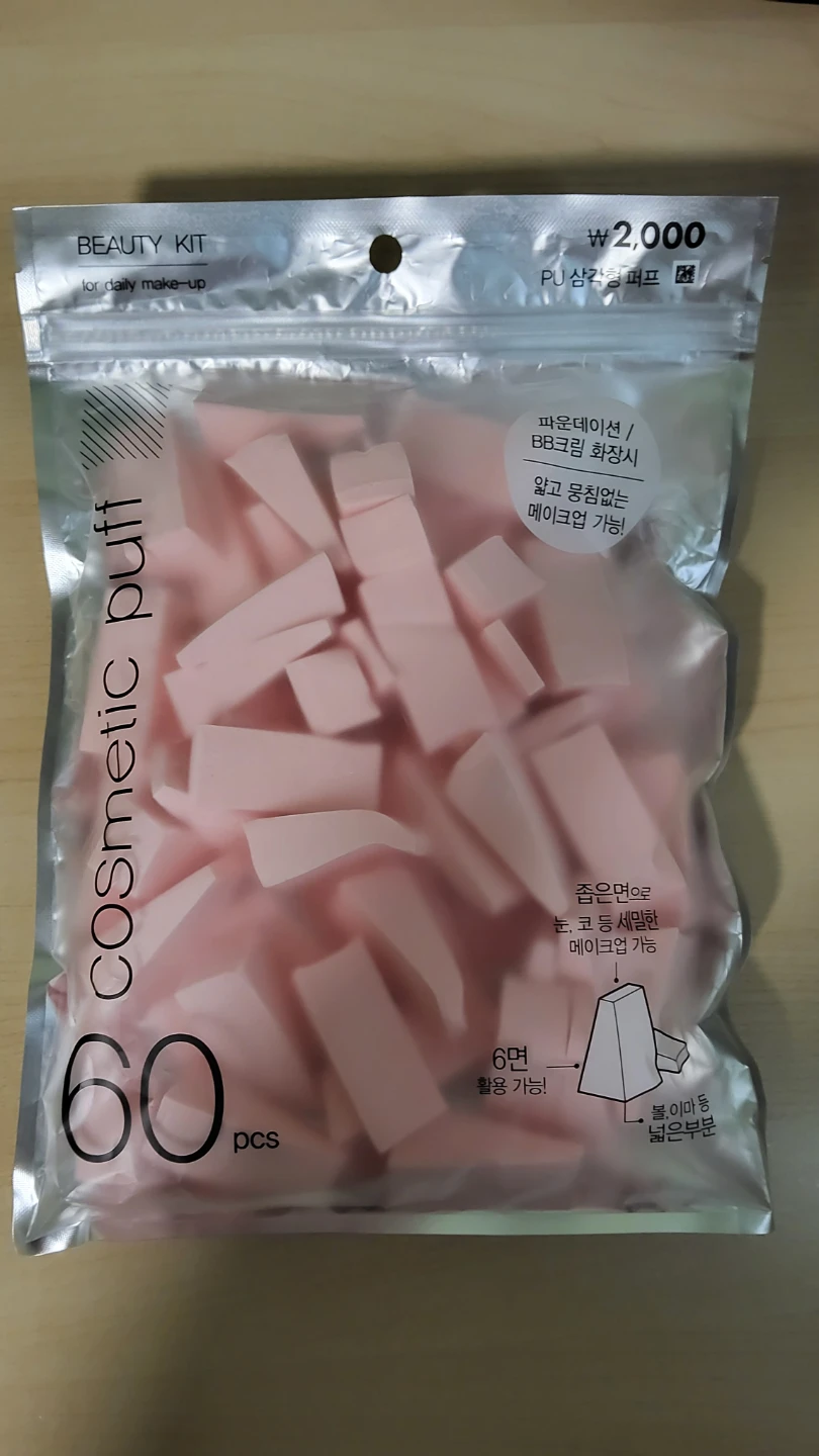 Daiso Cosmetic Puff 60 Pieces