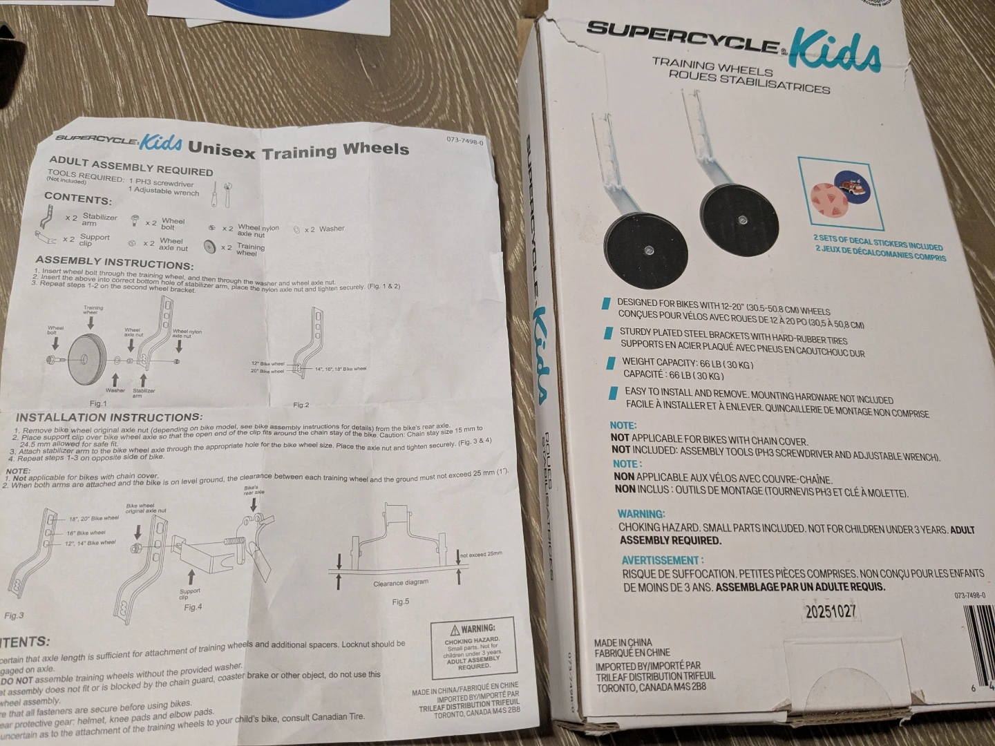 Adjustable Training Wheels - photo 4