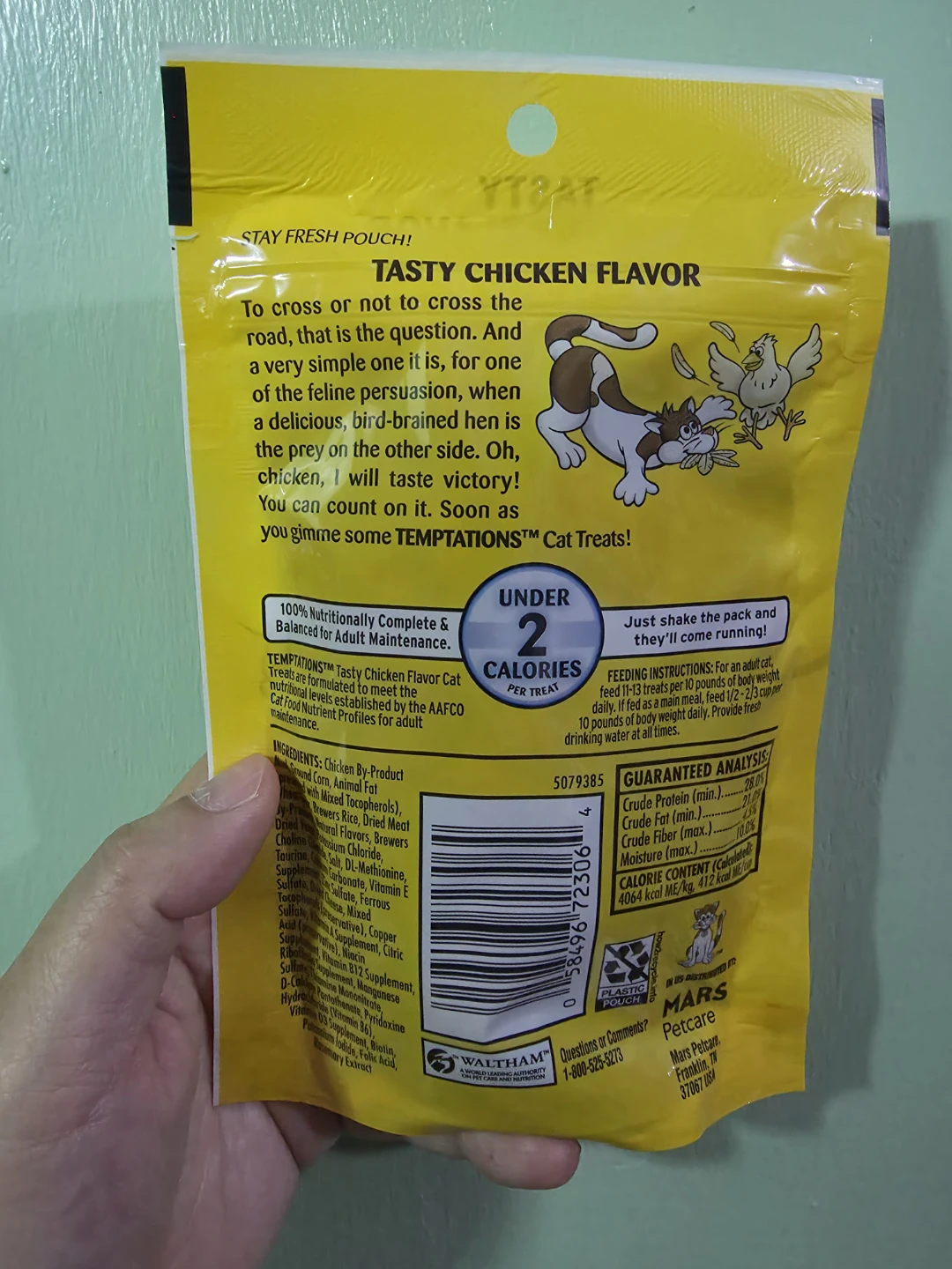 Temptations Chicken Flavor Cat Treats 3oz - 2pk 🏈 - photo 2