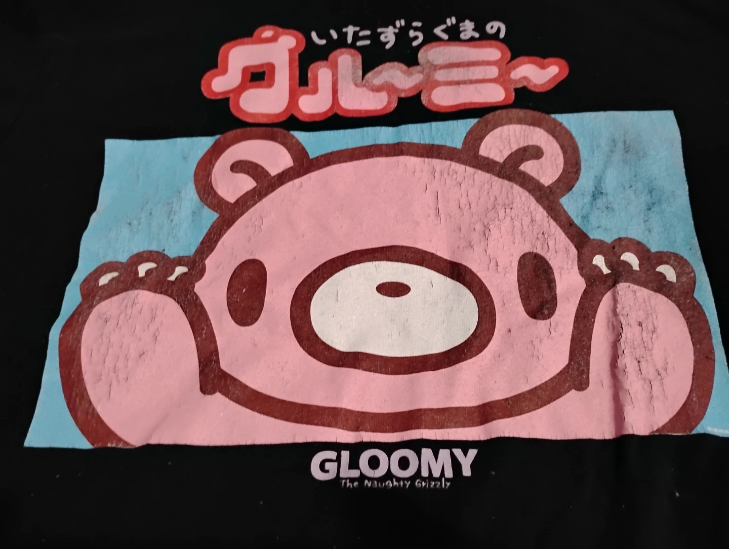 Gloomy The Naughty Grizzly T-Shirt - photo 2