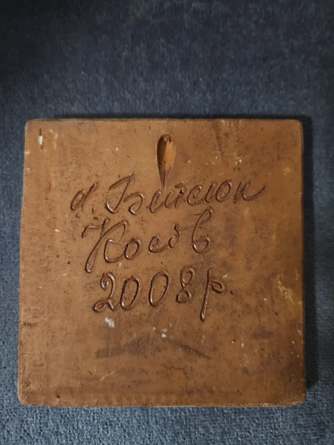 Signed Kosiv Ceramic Rooster Tile 2008 - photo 2