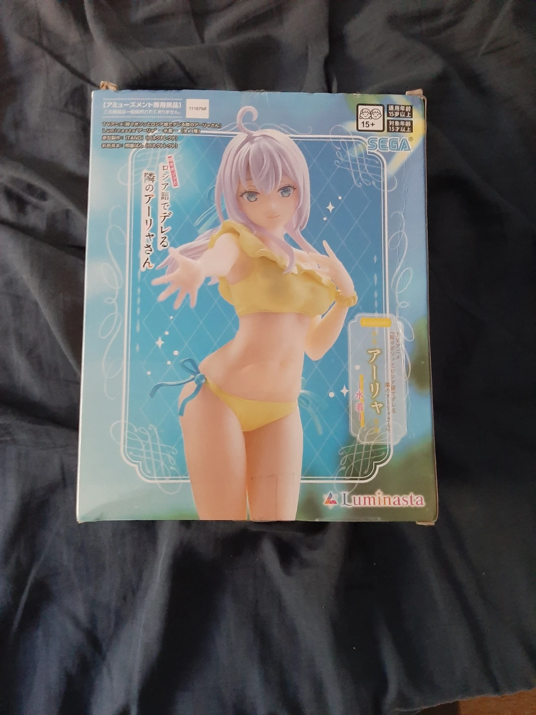 SEGA Luminasta Alya Figure - Swimsuit Version