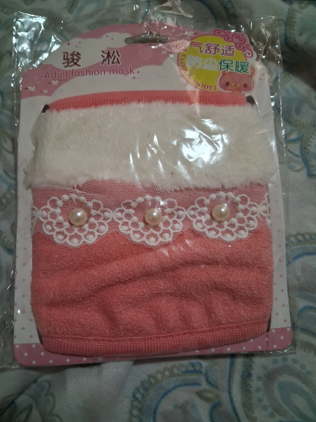 Adult Fashion Mask with Faux Fur