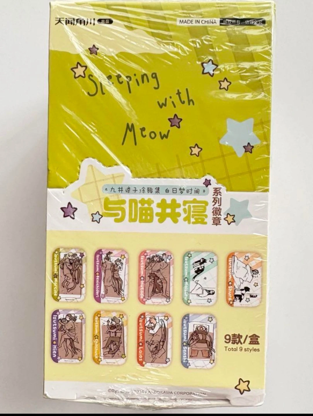 Delicious in Dungeon China Exclusive Anime Can Badges (9 Types)