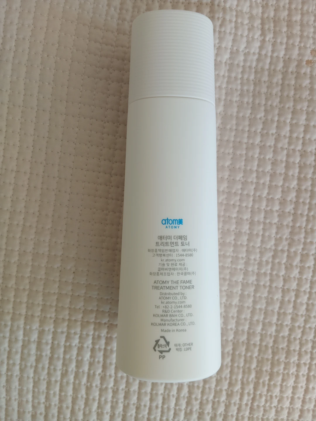 Atomy The Fame Treatment Toner - photo 2