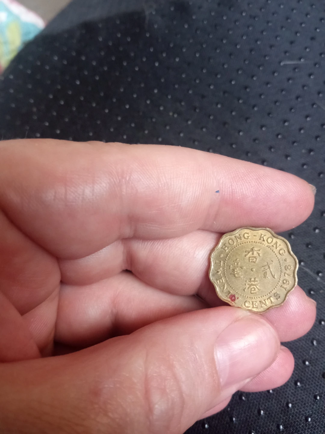 Hong Kong 10 Cents Coin