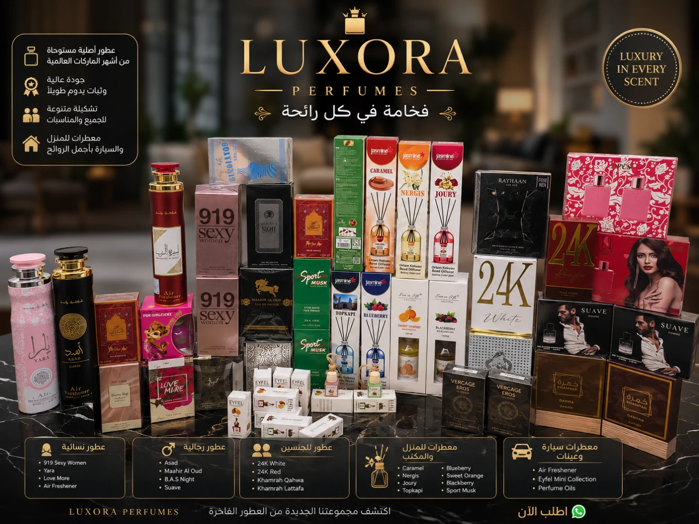 Luxora Perfumes Sauvage Eau de Parfum - photo 3