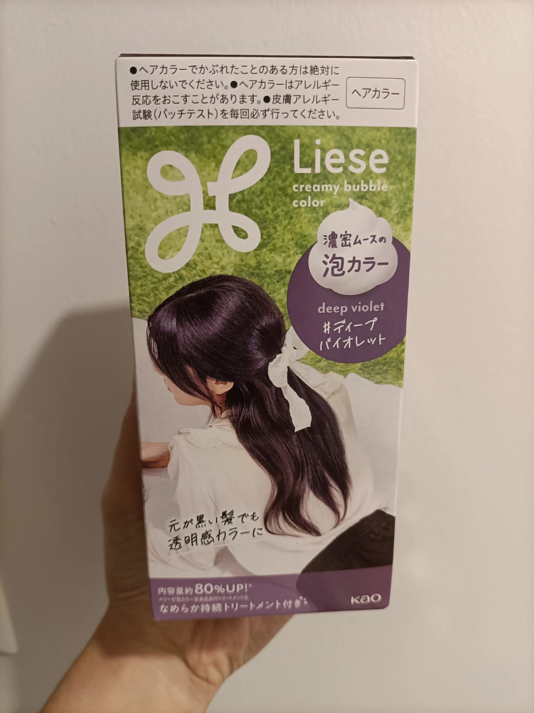 Liese Creamy Bubble Color - Deep Violet 🏈