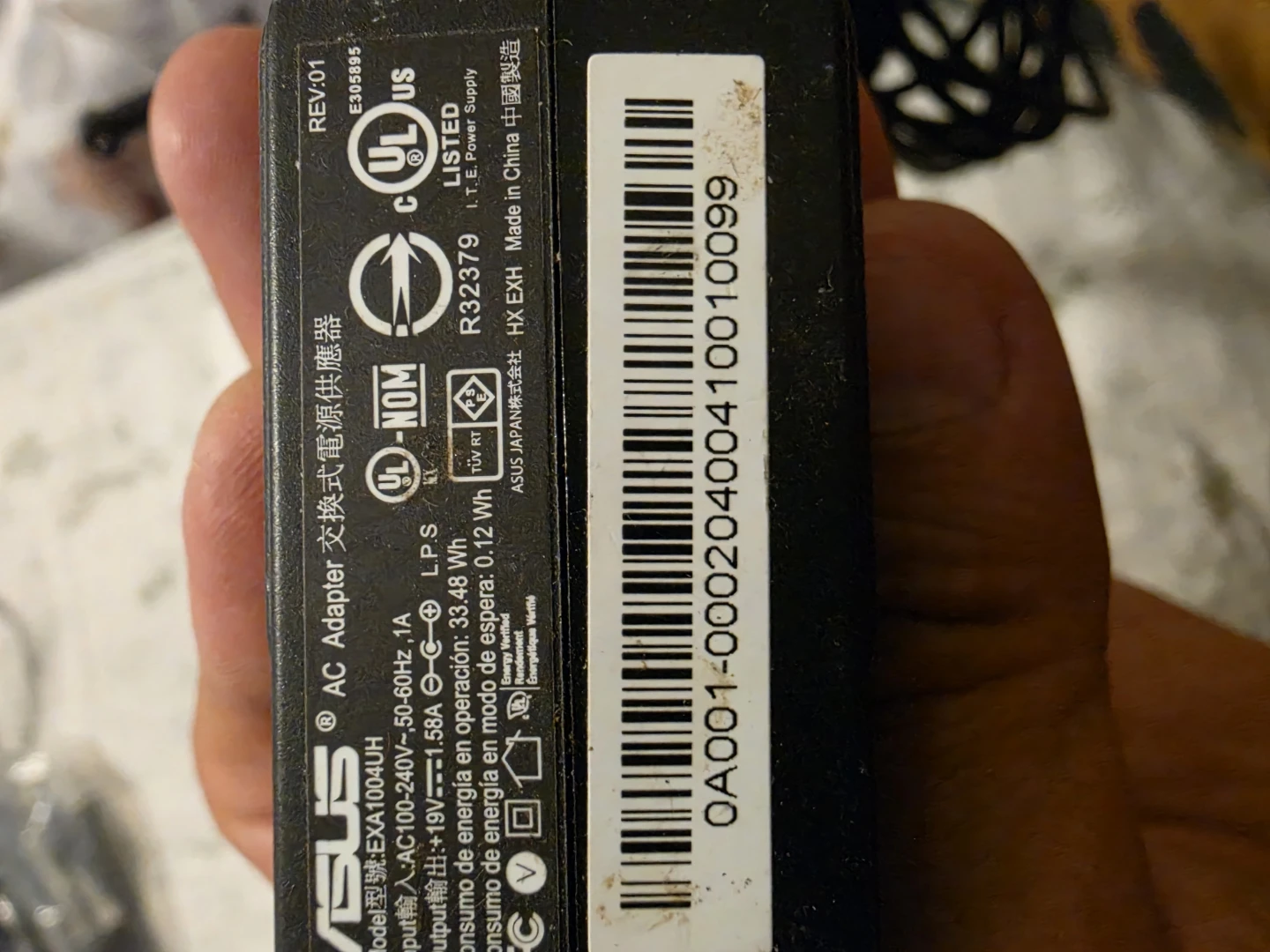 ASUS AC Adapter EXA1004UH - photo 2