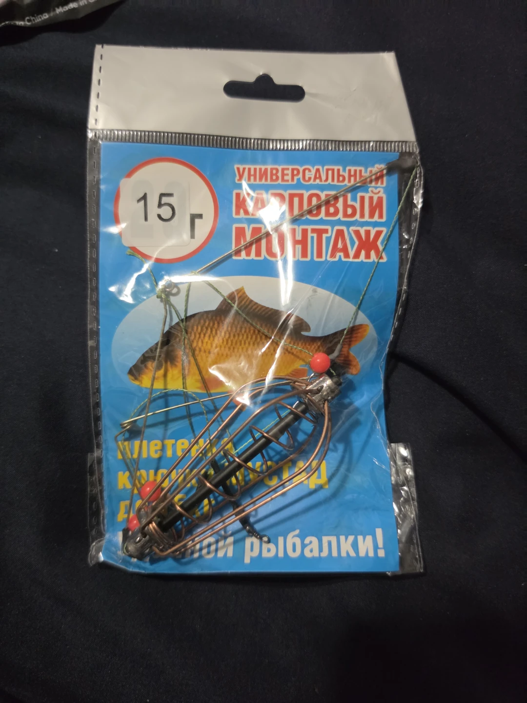 15g Carp Fishing Feeder Rig with Hooks - Ready to Fish