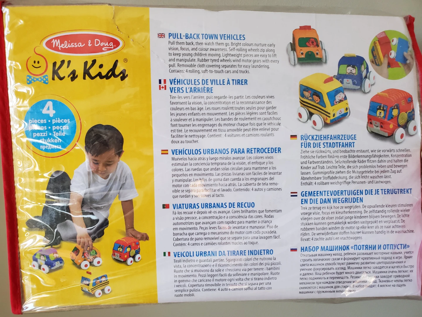 Melissa & Doug K's Kids Pull Back Town Vehicles - photo 5