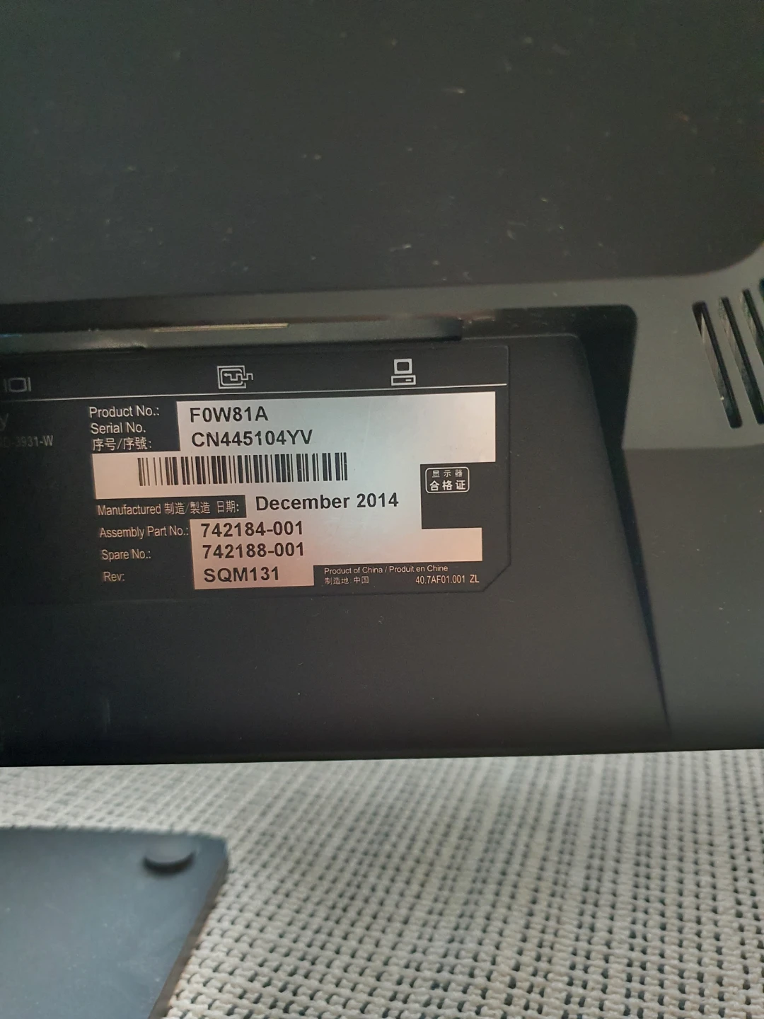 HP EliteDisplay E241i 24-inch Monitor - photo 5