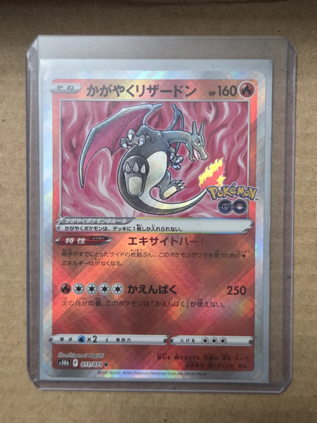 Radiant Charizard Pokemon GO Japanese Trading Card