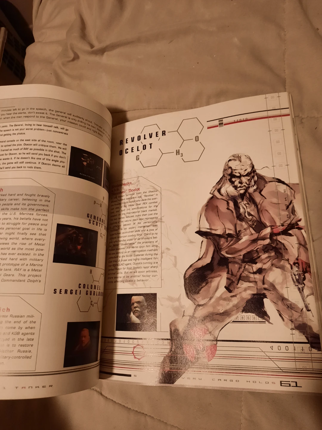 Metal Gear Solid 2 Official Strategy Guide - photo 4