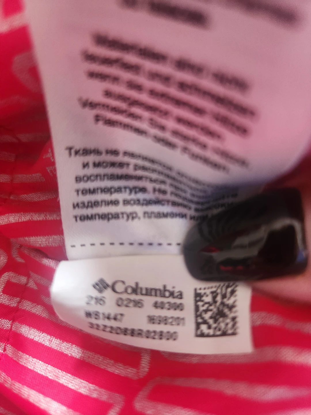 Columbia Thermal Reflective Jacket - photo 2