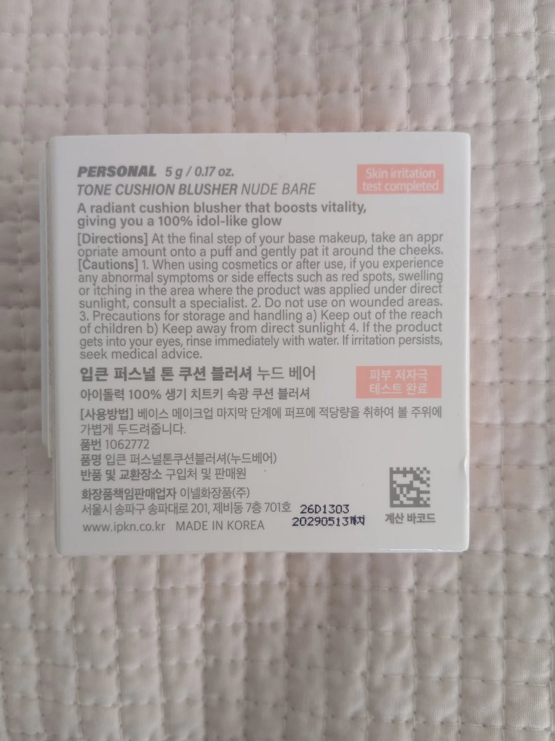 IPKN Personal Tone Cushion Blusher - Nude Bare - photo 2