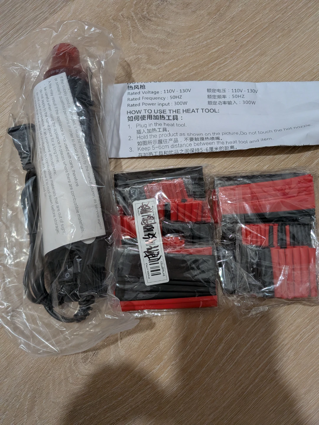Hot Air Gun Heat Tool with Heat Shrink Tubing