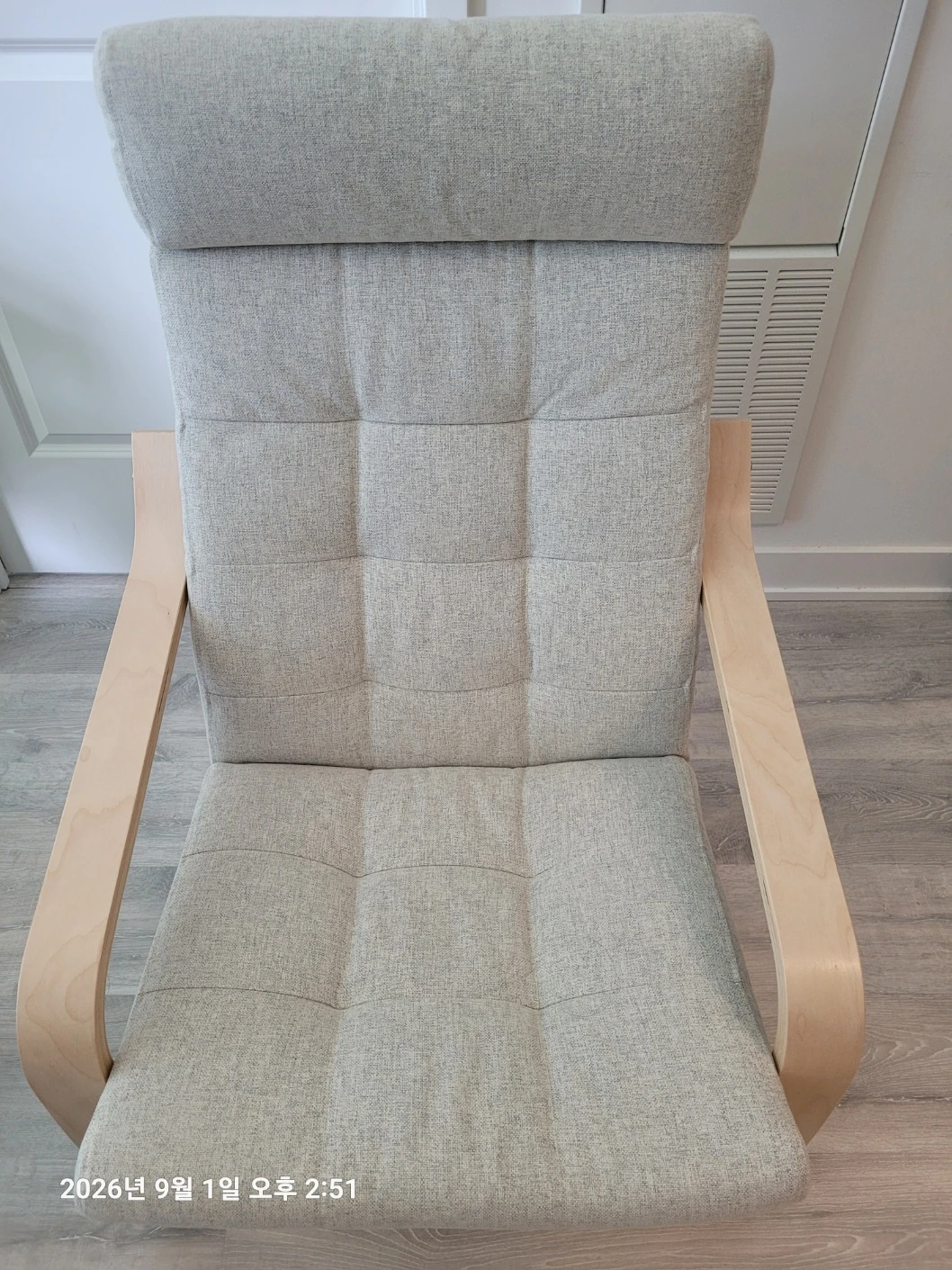 Comfortable Ikea Lounge Chair