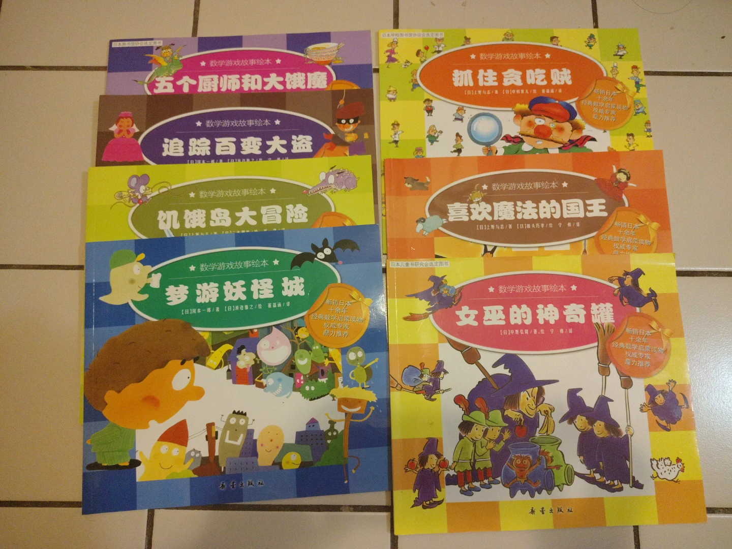 7 Chinese picture books New