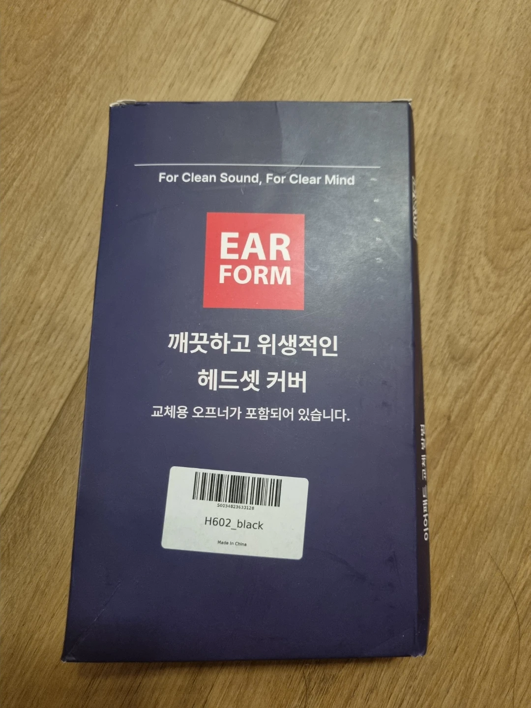 Beats Studio 2 / Studio 3 Replacement Ear Pads – Black - photo 4