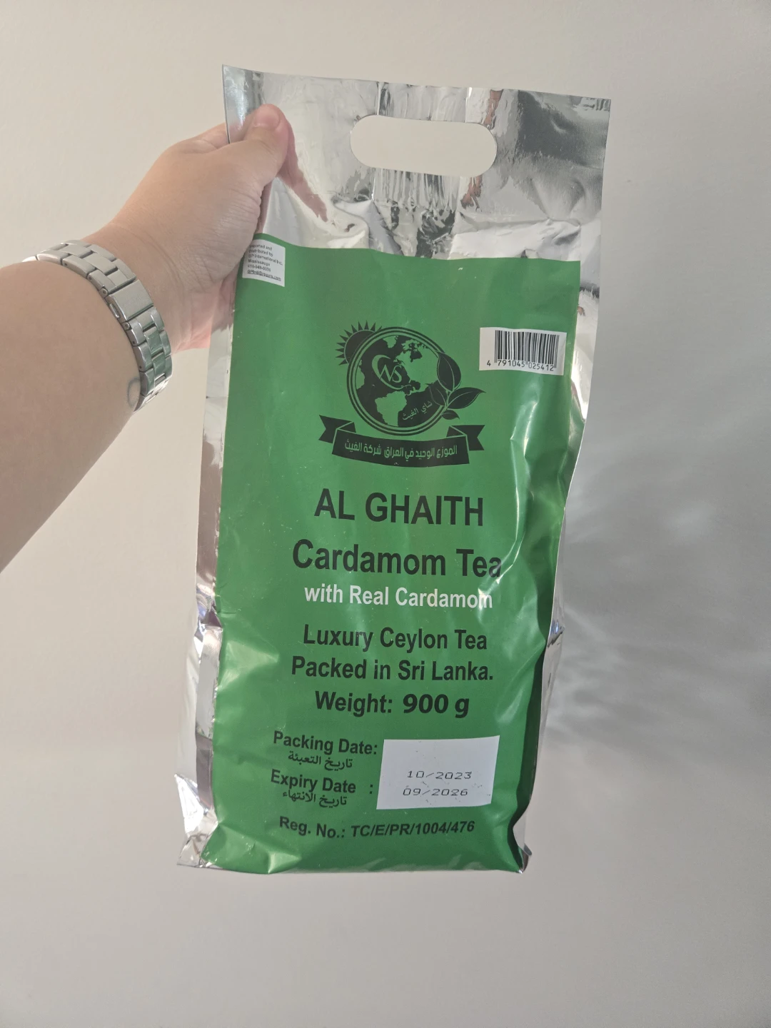 AL GHAITH Cardamom Tea - 900g