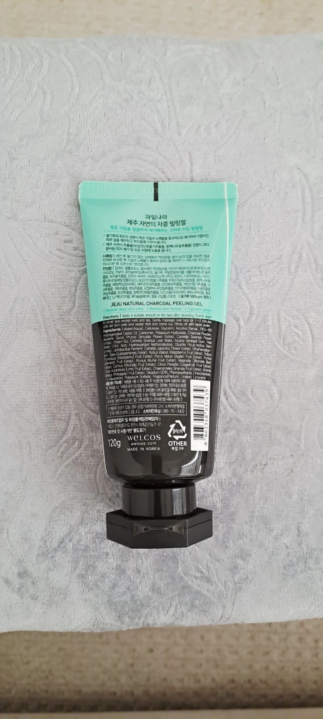 Jeju Natural Charcoal Peeling Gel - photo 2
