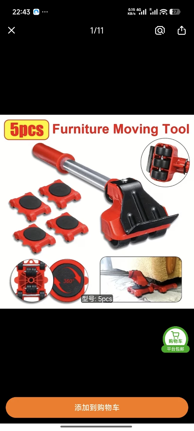 5-Piece Furniture Moving Tool Set - photo 2