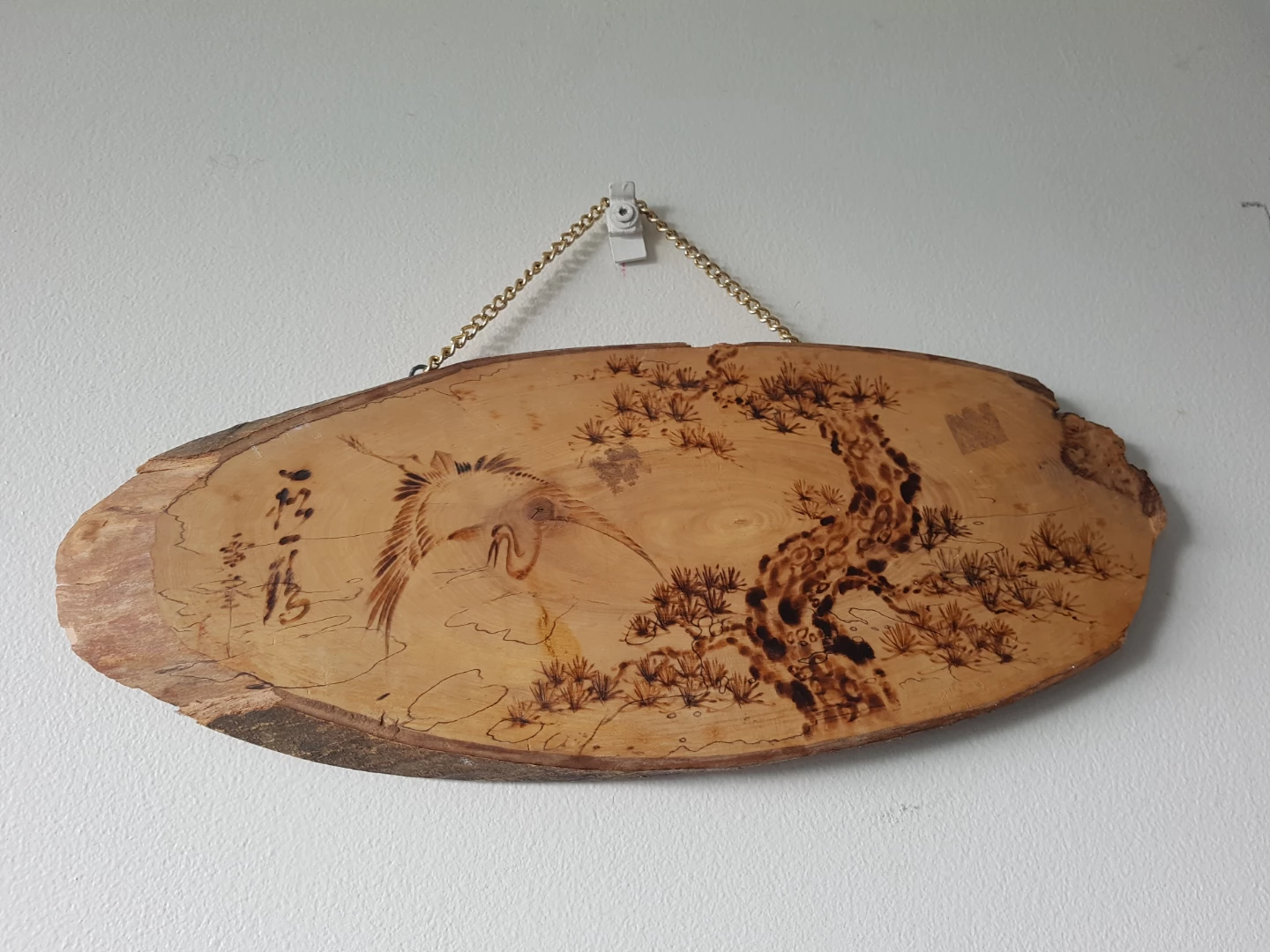 Wooden Wood-Burned Wall Art Hanging - photo 5