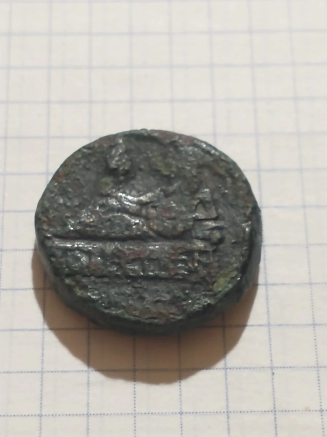 Circa 27 BC Odessos, Miletus, Ancient Greek Coin w Great God